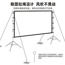 現貨投影布幕支架落地 戶外可攜式投影機幕布 家用辦公100寸 投影儀露營幕布移動高清簡易 支架布幕 免打孔床頭伸縮 歷史價格詳細信息