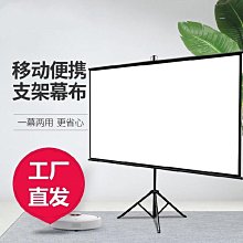 大布幕 超大尺寸 背投影 可訂製 單投影布幕400吋 300吋 250吋 20  臺 歷史價格詳細信息