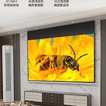 雄爵投影幕布家用壁掛電動抗光投影幕100英寸雷射電視投影儀布幕 歷史價格詳細信息