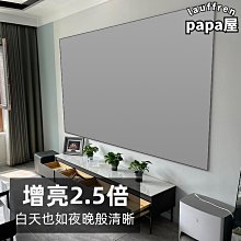 米夕魔投投影幕布免打孔家用掛鉤布幕金屬抗光投影儀高清4k抗光投 歷史價格詳細信息