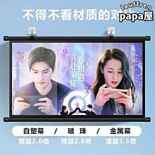 紅葉極米投影儀幕布免打孔抗光布幕家用壁掛貼牆掛鉤高清投影屏幕 歷史價格詳細信息