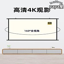 投影幕布免打孔壁掛白柵抗光幕100寸120寸戶外支架高清投影儀屏幕 歷史價格詳細信息