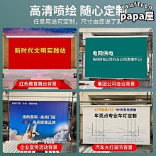 免運投影儀布幕定做綠幕電動升降噴繪背景布公司廣告捲簾投影幕布 歷史價格詳細信息