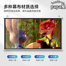 高清投影儀幕布家用100寸免安裝移動手拉升降屏幕4k抗光地拉幕布 歷史價格詳細信息