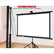 締造投影布幕 支架幕布 軟布幕 投影布 投影聚光布幕 移動便攜落地打孔高清家用戶外辦公投影儀幕布  ✅ 歷史價格詳細信息