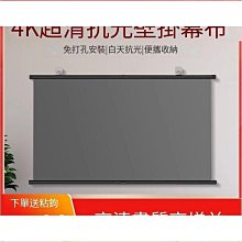 締造投影布幕 支架幕布 軟布幕 投影布 投影聚光布幕 移動便攜落地打孔高清家用戶外辦公投影儀幕布  ✅ 歷史價格詳細信息