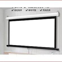 締造投影布幕 支架幕布 軟布幕 投影布 投影聚光布幕 移動便攜落地打孔高清家用戶外辦公投影儀幕布  ✅ 歷史價格詳細信息