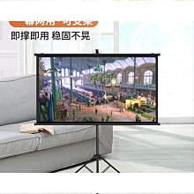 締造投影布幕 支架幕布 軟布幕 投影布 投影聚光布幕 移動便攜落地打孔高清家用戶外辦公投影儀幕布  ✅ 歷史價格詳細信息