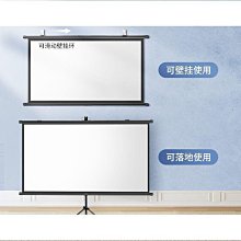 締造投影布幕 支架幕布 軟布幕 投影布 投影聚光布幕 移動便攜落地打孔高清家用戶外辦公投影儀幕布  ✅ 歷史價格詳細信息