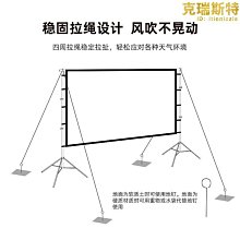精選投影幕布h家用壁掛免打孔手捲掛牆高清辦公會議投影儀布幕 歷史價格詳細信息