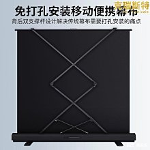 精選投影幕布h家用壁掛免打孔手捲掛牆高清辦公會議投影儀布幕 歷史價格詳細信息