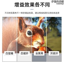 高清4k抗光電動投影幕布家用臥室辦公壁掛遙控自動升降投影儀幕布 歷史價格詳細信息