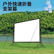 精選投影幕布h家用壁掛免打孔手捲掛牆高清辦公會議投影儀布幕 歷史價格詳細信息