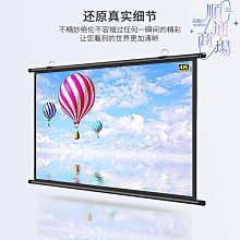 精選投影幕布h家用壁掛免打孔手捲掛牆高清辦公會議投影儀布幕 價格比較,價格查詢,歷史價格詳細信息