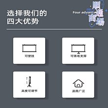 精選投影幕布h家用壁掛免打孔手捲掛牆高清辦公會議投影儀布幕 歷史價格詳細信息