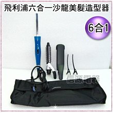 新莊 HP Deskjet 2723 2722 相片噴墨多功能事務機 印表機 掃瞄器 強強滾 歷史價格詳細信息