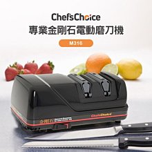 Chef s Choice 專業級 食物切片機/切肉機 615A 歷史價格詳細信息