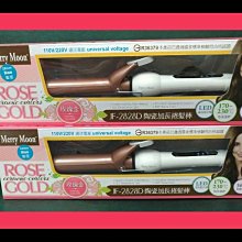 [世紀香水廣場] 美如夢 JF-2020 超手感陶瓷刀頭電剪(人及寵物可用) 歷史價格詳細信息