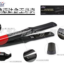 [JF Shopping Mall]日本CREATE ION宮村浩氣鈦金負離子電棒日本原廠授權-正台灣公司貨另售電棒梳離 歷史價格詳細信息