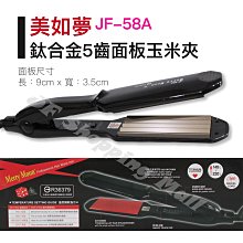 [JF Shopping Mall]日本CREATE ION宮村浩氣鈦金負離子電棒日本原廠授權-正台灣公司貨另售電棒梳離 歷史價格詳細信息