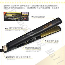 【JF Shopping Mall】頂級沙龍專業用高能量奈米負離子X6重型吹風機 風大 速乾另售康尼爾玉米夾 電棒 剪刀 歷史價格詳細信息