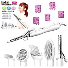 歌林 Kolin 五段加熱1200W大功率不挑鍋電陶爐 KCS-UD1306 歷史價格詳細信息