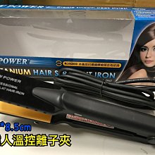 【Σ SIGMA百貨】職業用LCD液晶銀幕顯示溫度黃金電棒 22/25/28/32 保證高級電鍍 日本技術合作 歷史價格詳細信息