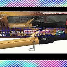 廣場加彭遊樂車新款吉祥兔飛馬拉車夜市擺攤公主花車熊電瓶車 歷史價格詳細信息