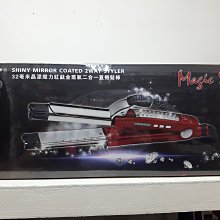 VS沙宣 32mm等離子水膜折疊式二合一直捲 兩用 髮夾（ VSP-3290PIW )捲髮器 直髮夾 歷史價格詳細信息