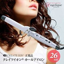 日本 CREATE ION SR-26 電捲棒 捲髮棒 電棒捲 捲髮 26mm C73308  美容美髮 髮廊 宮村浩氣 歷史價格詳細信息