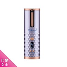 美國USB充電三合一多功能電動清潔刷 歷史價格詳細信息