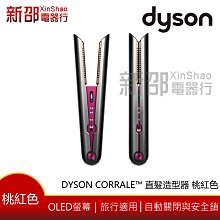 *~新家電錧~*【Dyson Supersonic  HD01】吹風機(白色) 歷史價格詳細信息