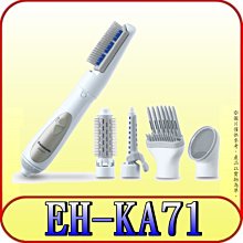 國際 EH-KA11 單件式超靜音整髮器吹風機 歷史價格詳細信息