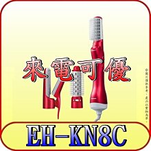 《來電可優》Panasonic 國際 SR-PBA180 10人份 可變壓力IH電子鍋 日本製造【另有SR-HB184】 歷史價格詳細信息
