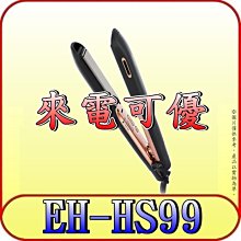 《來電可優》Panasonic 國際 SR-PBA180 10人份 可變壓力IH電子鍋 日本製造【另有SR-HB184】 歷史價格詳細信息