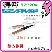 附發票.一年保固~PRINCESS 荷蘭公主 不鏽鋼 乾/溼研磨機( 221030 )附不鏽鋼研磨杯+蔬果切碎杯.可兩用 歷史價格詳細信息