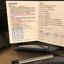 ghd 粉紅限定版 專業造型負離子吹風機 歷史價格詳細信息