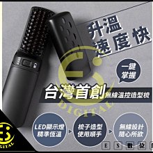 Angueen QA-N178 溫控魔法造型梳 二手品 歷史價格詳細信息