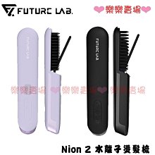 來樂‧樂樂兔 內外雙震兔耳猛夾撩動按摩器-墨綠 歷史價格詳細信息