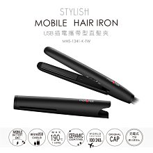 『山姆百貨』Mod's Hair Smart 25mm 新一代完美智能直髮夾 MHS-2475-K-TW 國際電壓 歷史價格詳細信息