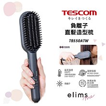 【TESCOM】 TD550A 輕巧大風量吹風機(白) 歷史價格詳細信息