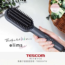 公司貨 TESCOM TID2200 TID2200TW 大風量 吹風機 速乾 負離子 冷熱風 白色 歷史價格詳細信息