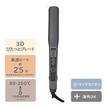 日本 TESCOM ione TID930 TID-930超大風量 負離子 【哈日酷】 歷史價格詳細信息