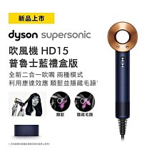 戴森Dyson 吹風機桌上置放架【E】Dyson吹風機架 免打孔吹風機架  置物架 吹風機支架-副廠 兩色 歷史價格詳細信息