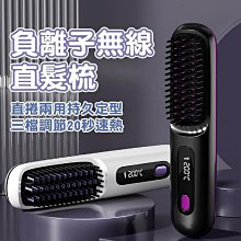 【一夾即翹 睫毛夾】燙卷器 加熱睫毛夾 電燙睫毛夾 燙下眼睫毛卷翹器 充電款 夾睫毛 燙睫毛 持久定型 歷史價格詳細信息