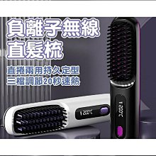 【一夾即翹 睫毛夾】燙卷器 加熱睫毛夾 電燙睫毛夾 燙下眼睫毛卷翹器 充電款 夾睫毛 燙睫毛 持久定型 歷史價格詳細信息