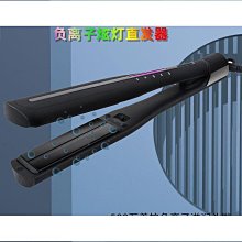 負離子直發兩用捲髮棒直發梳發懶人直發器玉米夾板蓬鬆頭髮髮根頭 歷史價格詳細信息