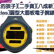 八成新_ADIDAS_愛迪達_學步鞋_嬰兒鞋_外出鞋_參考NIKE PUMP NEWBALANCE 歷史價格詳細信息