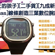 八成新_ADIDAS_愛迪達_學步鞋_嬰兒鞋_外出鞋_參考NIKE PUMP NEWBALANCE 歷史價格詳細信息