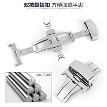 錶帶屋 高級PVD黑色不銹鋼編織帶米蘭鋼帶  完全代用 男錶 ZenWatch 2 歷史價格詳細信息